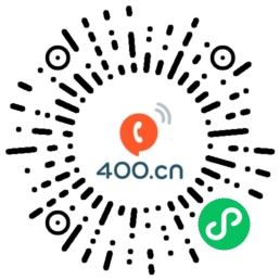 永讯网400电话微信小程序二维码